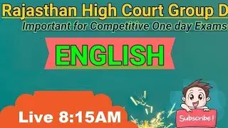 🔴ENGLISH | Practice ||Rajasthan High Court 2020 ENGLISH CLASS/GROUP D ENGLISH CLASSES