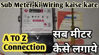 Energy Meter k connection kaise kare| Sub Meter | Electronic Meter@Gulfelectricalsandelectronics