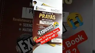 Exposed 😭 Buy करें या नहीं ? Class 10 PRAYAS BOOK 2025-26 #educart #educartprayasBook #educartprayas