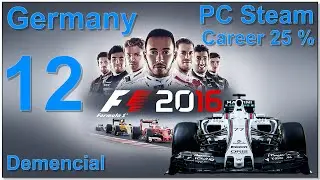 12   F1 2016 Alemania Trayectoria Ultimate Leyend 25%