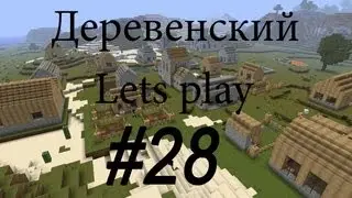 Деревенский lets play #28 Возвращение к Садху