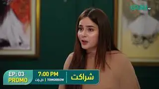 Sharakat Epiosde 03 Promo | Tomorrow 7PM | Sumaiyya Bukhsh | Danial Afzal | Multiverse Entertainment
