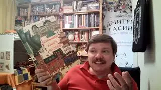 Ева Бенсар. Большая книга музеев
