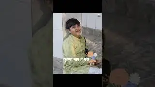 Bhagwan hamare bich hai - Sunil