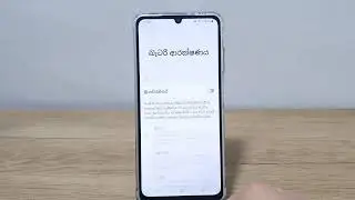 Galaxy A06 တွင် 