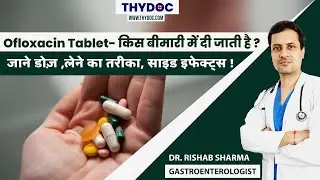 Ofloxacin Tablet - Use, Dose, Side Effects, Ofloxacin Kis Kaam Mein Aata Hai, Dr. Rishab Sharma