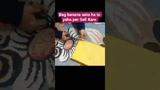 Online selling 👍🏻#shorts #shortvideo #trendingshorts #diy #bag #handbags #bagmaking #totebag #diybag