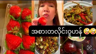 ဝူဟန်ဆိုတာ အစားတစ်လိုင်းပါ🤪Travelling Opinion and  Taste the food with perspective