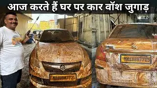 Car Wash In Mumbai | Bosch Pressure Washer Se Foaming Kaise Kare | Best Car Washing | Car Wash 2023