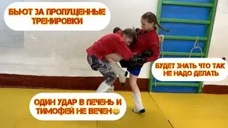 Получил в печень,и теперь не пропускает тренировки.
