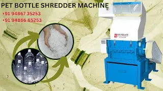 PET Bottle Shredder | Plastic Grinder | PET Recycling Machine| Yes Square Machines | +91 94867 35253