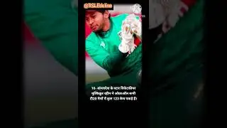 IPL | IPL live | IPL news | IPL gk | IPL Match | Tata IPL  #shorts #ipl