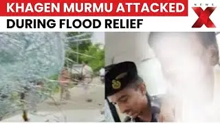 Bengal MP Khagen Murmu Attacked During Flood Relief, BJP Criticizes TMC&rsquo;s Role | NewsX