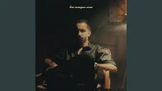 beni sevmezsen sevme