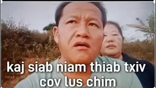 Kaj siab niam thiab txiv tsis txaus siab rau txiv yawg  1/23/26