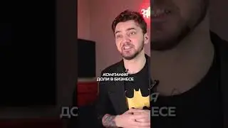 Что такое РеИнвестирование? #shorts #инвестиции #деньги #2022 #акции #money #криптовалюта #bitcoin