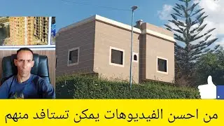 اللي باغي يربح الفلوس مزيان يتفرج ويستافد من هذا المعلومات القيمه