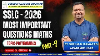 Polynomials Part-9 | SSLC 2026 Maths | Board Exam Sure Marks