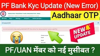 An error occurred while sending AADHAAR OTP. Error :Error: No 'data.properties' location specified