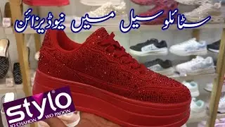 Stylo shoes sale flat 51% off new designs add 🔥 || Stylo sale today 💞