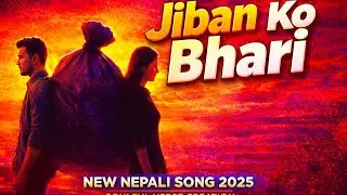 Jiban ko Bhari || जीवनको भारी || New Nepali Song 2025 #nepalilyricsvideo #nepaliaisong@soulfulverse1