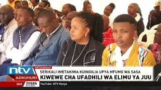 Wadau katika sekta ya elimu walalamikia mfumo wa ufadhili wa elimu ya juu