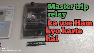 Master trip relay ka use Ham kyo karte hai