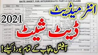 Punjab Intermediate Date Sheet 2021 | Punjab 11th class Date Sheet 2021| PUNJAB Date Sheet #Shorts