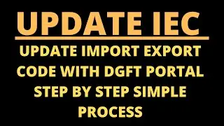HOW TO UPDATE IEC WITH DGFT PORTAL | LINK IEC WITH DGFT PORTAL |  STEP BY STEP PROCESS OF IEC UPDATE