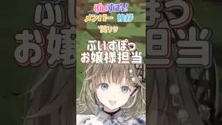 ぶいすぽっメンバーの個性的な挨拶まとめ【ぶいすぽっ】#ぶいすぽっ
