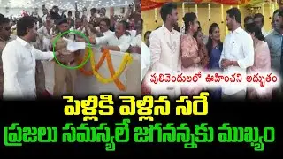 YS Jagan Attends Marriage Function Pulivendula | Grand Entry Crazy | New Couples Take Blessings AP