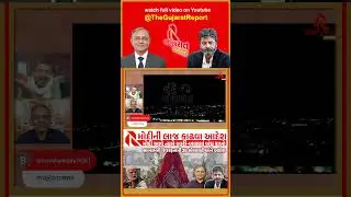 Full Video Link &ndash;  