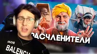 Мафаня смотрит: НЕПАЛ - Осквернение Трупов, Детское Рабство и Падение Монархии | ТОНИ ТУТ
