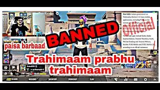 WHY PUBG BAN | TENCENT |