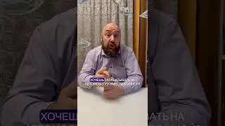 Уникальное инвестиционное предложениеКонтакты для связи: 8 (921) 318-53-64 Александр