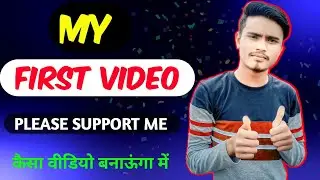 my first video this channel 🙏 | Mera pahla video hai | tech boy rohit27