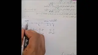 تمارين المعاصر💐تقسيم قطعة مستقيمة💥الدرس الأول🌹هندسة🌺الوحدة الثانية🤔أولى ثانوي🤗المقالي س١ :س12🥀الجزء4