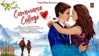 Commerce College | Rinku Mazumdar | Subhash B (Suv) | Vrani Music | Assamese new song 2024
