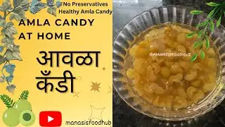  आवळा कँडी 😍| Easy Amla Candy Recipe😍@ManasisFoodHub 
