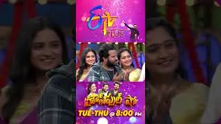 #shorts House Full Show on Etv Plus @ Tue - Thu @ 8:00 PM