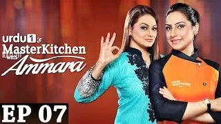 Master Kitchen with Amaara | Episode 7 | Qavi Khan | Ramzan Special | Cooking Show | Urdu1 TV