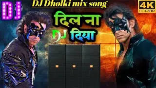 Dil Na Diya x Le Beta | viral dj dholki rimix | Krish ka gana sunega | Trinding insta song krishnadj