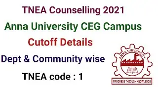 Anna University CEG campus cutoff details | TNEA 2021 | previous years cutoff | Tamil | All courses