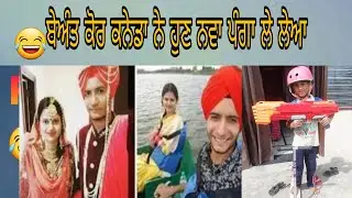 Beant kaur canada | Di funny video😂😂 beant kaur canda song