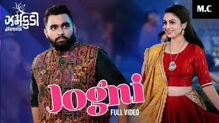 Jogni | Jhamkudi (2024)| Manasi Parekh, Viraj Ghelani | Hariom G. | Bandish Projekt | New Garba Song