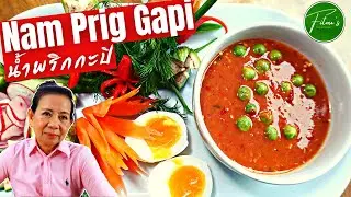 Shrimp Paste Chilli | On Every TABLE In Thailand | On Yours in 2023?