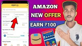 Amazon Patakha Offer 🔥 | Earn Flat ₹100 Cashback | Amazon New Offer | New Cashback Offer Today