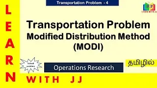 #operationsresearchintamil || Часть 4 ||#modimethod || #transportaionproblem