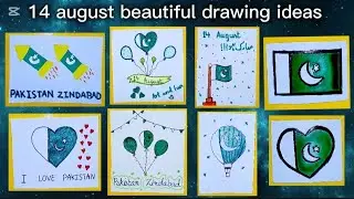 Easy drawings for 14 august 💚Art and fun #art #drawing #viral #independenceday #pakistan 