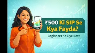 500 ki SIP se kya fayda? priya shoani